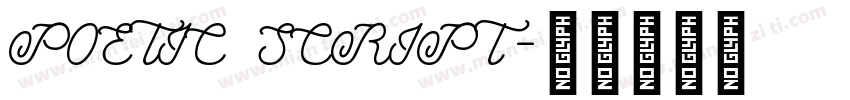 POETIC SCRIPT字体转换